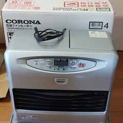 石油ファンヒーター