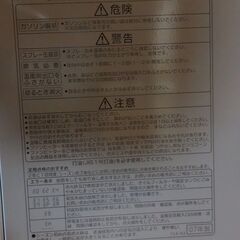 石油ファンヒーターの画像