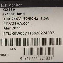 acer 液晶モニター 23インチ ワイド TFT G235HBMDの画像