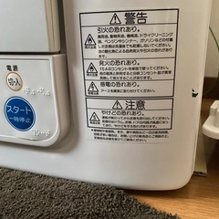 値下げしました　東芝　TOSHIBA 衣類乾燥機と乾燥機ラックの画像