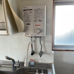 (決めました)給湯器