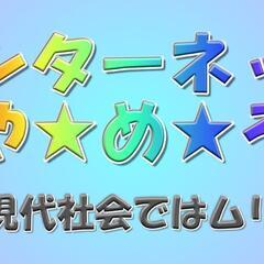 友達になれそうな方を探しています