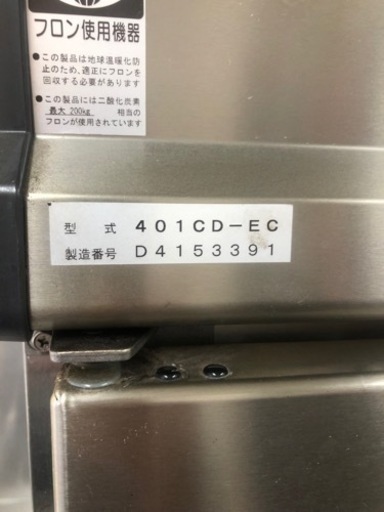 業務用冷蔵庫と、業務用フライヤー