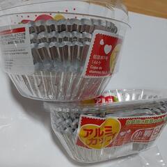 色々フードパック　アルミカップ(約200枚)　の画像