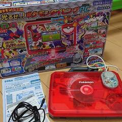 光るぜっ！ポケモンタイピングパソコン