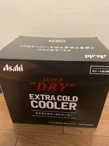 ★新品未使用★アサヒスーパードライ エクストラコールドクーラー 缶ビール 急冷機 EXTRA COLD COOLER 限定品