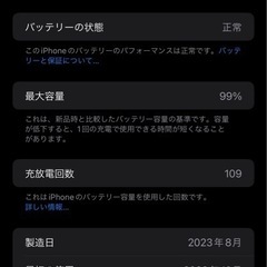 取引中の画像