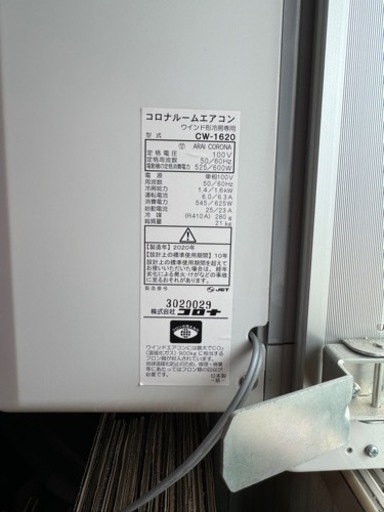 家電 季節、空調家電 エアコン