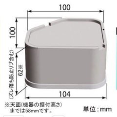 ふんばるマンの画像