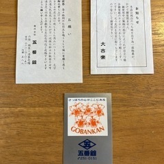 ☆新品未使用【大吉窯】太白磁 角鉢 角皿【アンティーク】の画像