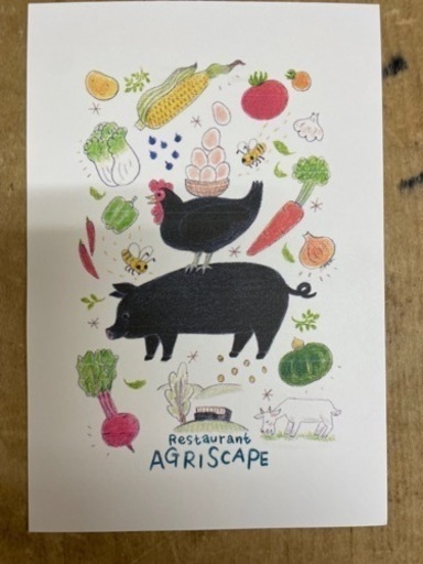 アグリスケープ お食事券