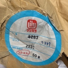 ノリ無し壁紙の画像