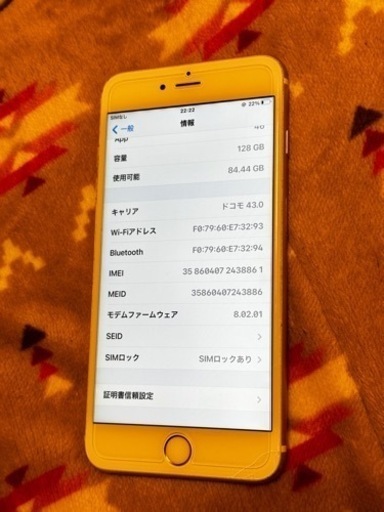 iPhone6Plus 128GB本体おまけ付き