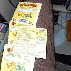 【年内処分:戸田市:お値下げ】粗大ごみ回収券の画像