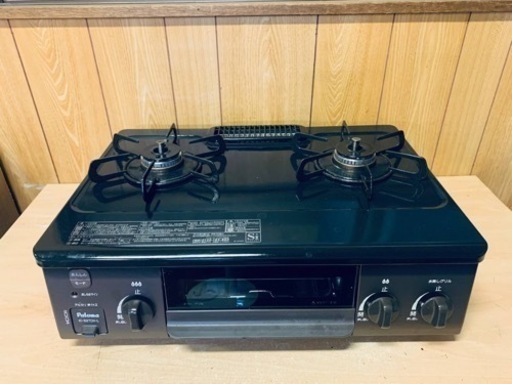 パロマ　LPガス　IC-S37DX-L