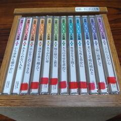 瀬戸内寂聴いきいき人生塾 CD全12巻の画像