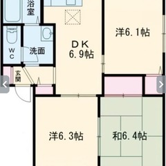 積水アパート❗️3DK❗️初期費用無料❗️スーパー近❗️地…