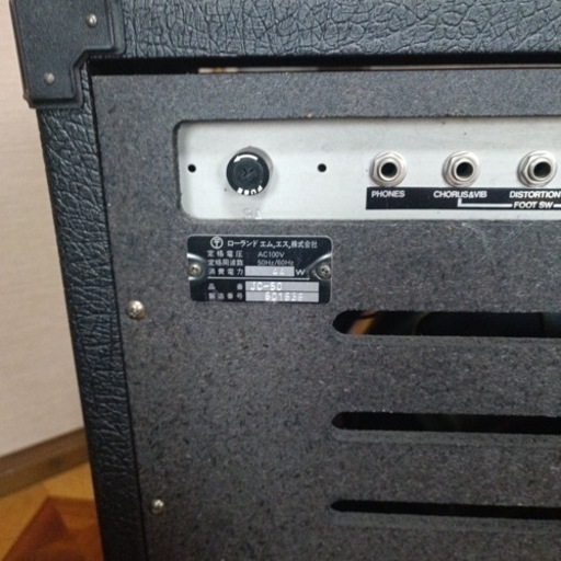楽器 アンプ　Roland Jazz Chorus 50 JC-50　