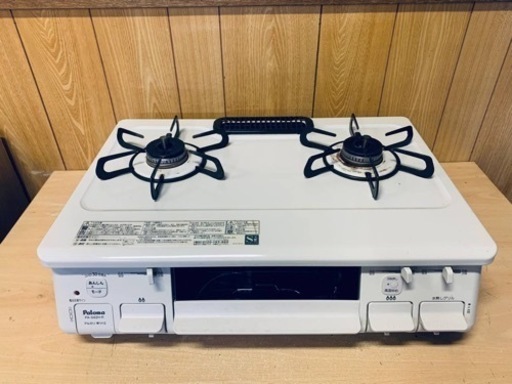 パロマ　都市ガス　PA-S42H-1R