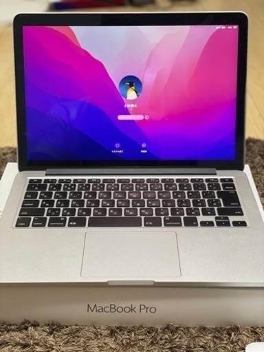 【MacBook Pro13】純正マウス付