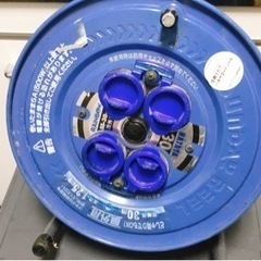 30Mコードリール　値引きしました