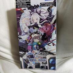 ブルーアーカイブ WIXOSS 未開封BOX