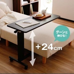 (受渡内定者決定)サイドテーブルの画像