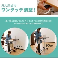 (受渡内定者決定)サイドテーブルの画像