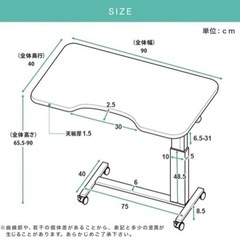 (受渡内定者決定)サイドテーブルの画像