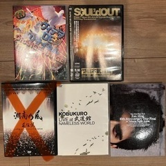 ミュージックDVD