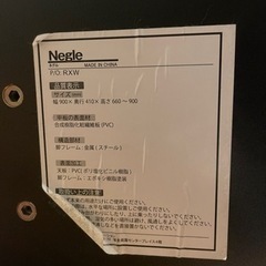 (受渡内定者決定)サイドテーブルの画像