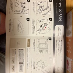 取引成立しました。YA-MAN美顔器の画像