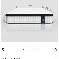 クイーンベッド　
