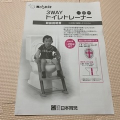 よいこレットの画像