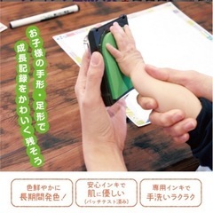 【新品】手形スタンプ　インク　パームカラーズの画像