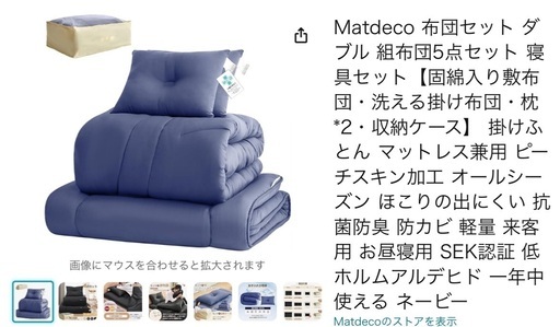引っ越しのために売ります！
