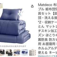 引っ越しのために売ります！