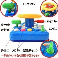 美品⭐️ぼくは運転手!おでかけドライバー! ハンドル おもちゃ ライトが光る 音が鳴る メロディが流れる ドライブ 子ども  の画像