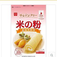米粉