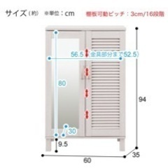 ニトリ　シューズボックスの画像