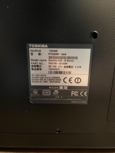 パソコン】dynabook PT55NRP-SHA