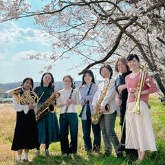 【団員募集】アンサンブル・ヴィルトゥオーソ吹奏楽団 - バンド