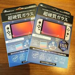 2枚セット！switch有機EL用！超硬質10Hガラスフィルム！...