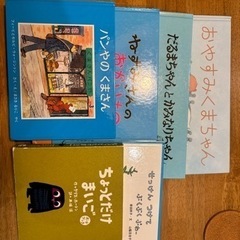 絵本
