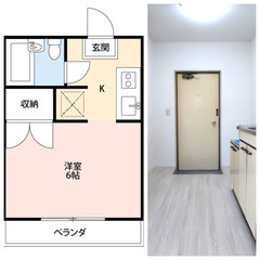 敷礼/仲介手ゼロ♡物件→新宿まで45分♪バイク置き場+敷地内駐車...
