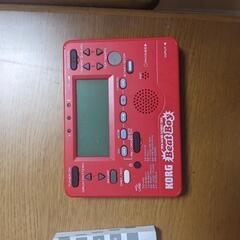 KORG beat boy