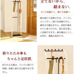 アンブレラハンガー　傘立ての画像