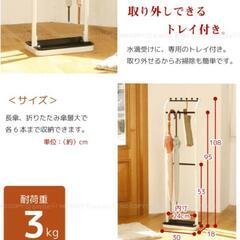 アンブレラハンガー　傘立ての画像