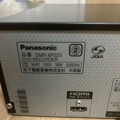【お取引中】家電 映像プレーヤー、DVDレコーダーの画像