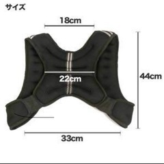 ウエイトベスト トレーニング　筋トレの画像
